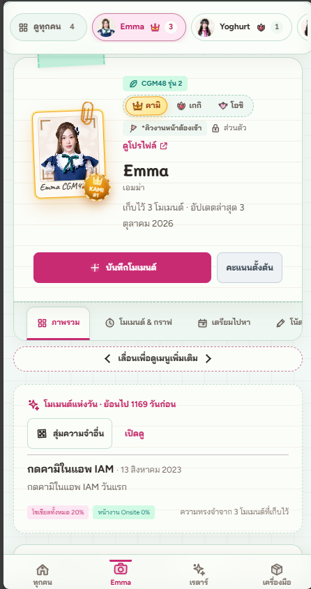 SunkillerTH's tweet photo. อัพเดทหน้าเว็บบันทึกความทรงจำใหม่ ทำให้เข้า Theme เว็บมากขึ้นและเพิ่ม

- หมุดหมายความทรงจำ
- แก้ให้มือถือกดค้นหาและดูสรุปง่ายขึ้น https://t.co/rmxdPZPVtw