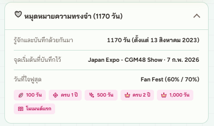 SunkillerTH's tweet photo. อัพเดทหน้าเว็บบันทึกความทรงจำใหม่ ทำให้เข้า Theme เว็บมากขึ้นและเพิ่ม

- หมุดหมายความทรงจำ
- แก้ให้มือถือกดค้นหาและดูสรุปง่ายขึ้น https://t.co/rmxdPZPVtw