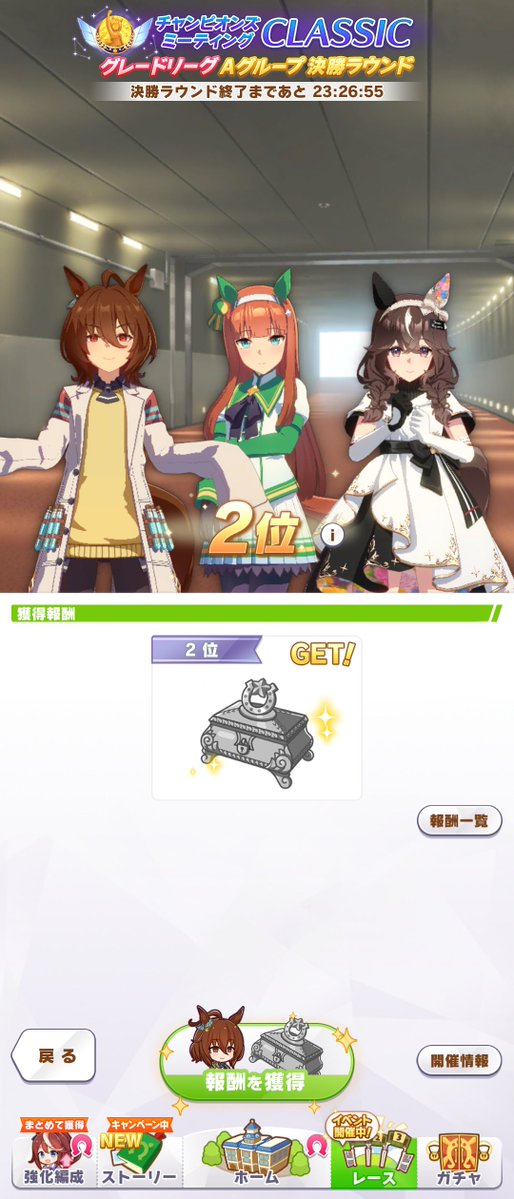 mirea0607's tweet photo. モルモットバトルには勝てたので良し！！

デバフを跳ね除けられなかったのが残念だ https://t.co/IO2oFaqsIW