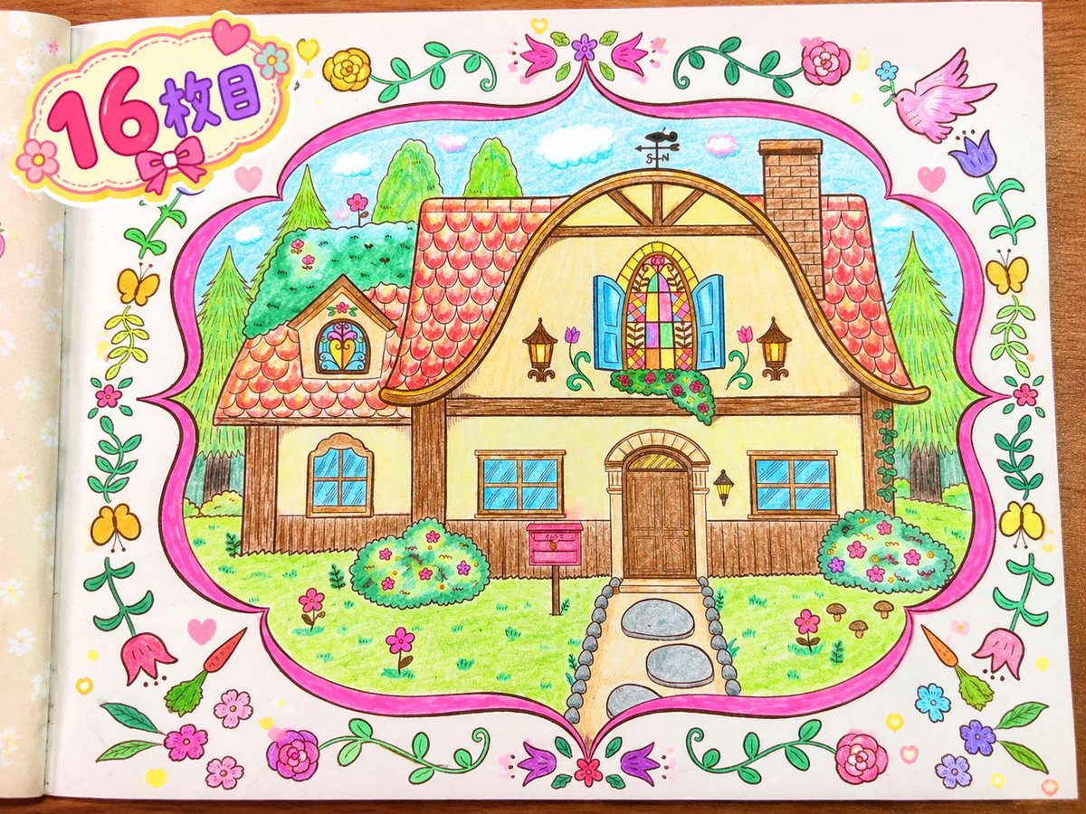 mikan12002's tweet photo. 塗り絵🌈16枚目完成👏
 #大人の塗り絵  #塗り絵  #趣味 https://t.co/nKwW4qiSB2