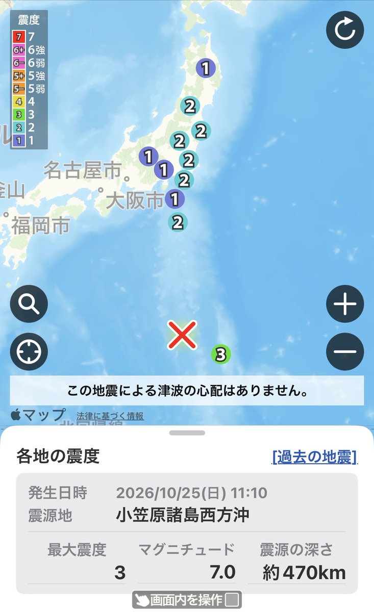 NOBOmako's tweet photo. ちょっと怖いね😱 https://t.co/aTN8IpT6Uk