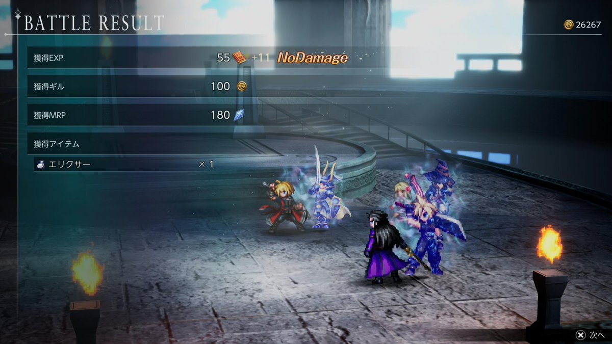 hisapyon_johnny's tweet photo. @reodragon 僕も逃げられるかなと思いましたが数分やって大丈夫そうだったのでブレイクまでやってみました😊
ちなみに倒せなくてもレアドロップのエリクサーは確認できました https://t.co/3iTxRcAO3l
