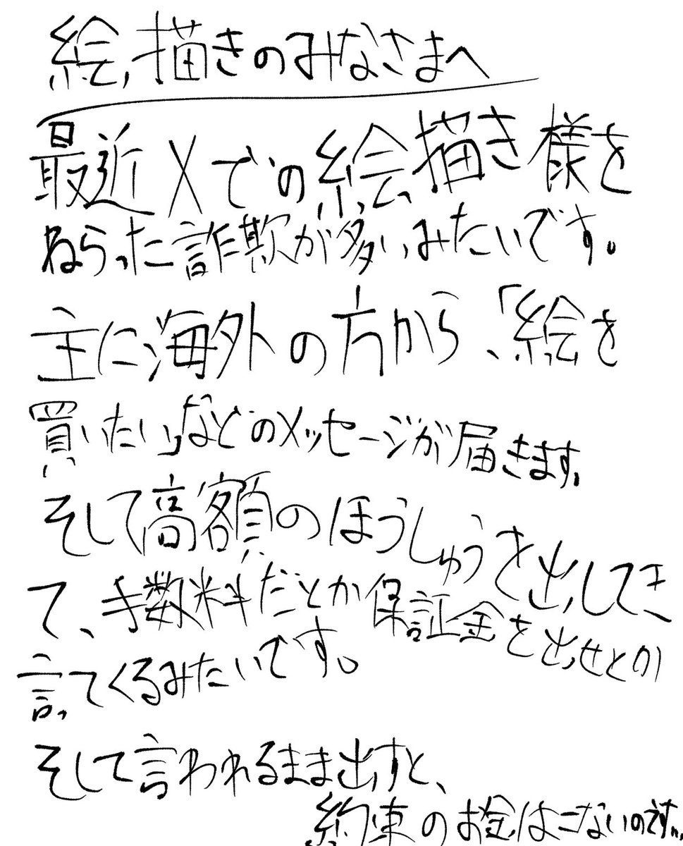 1818nukko's tweet photo. 気をつけてくださいね！ https://t.co/x2tNLDb2cA