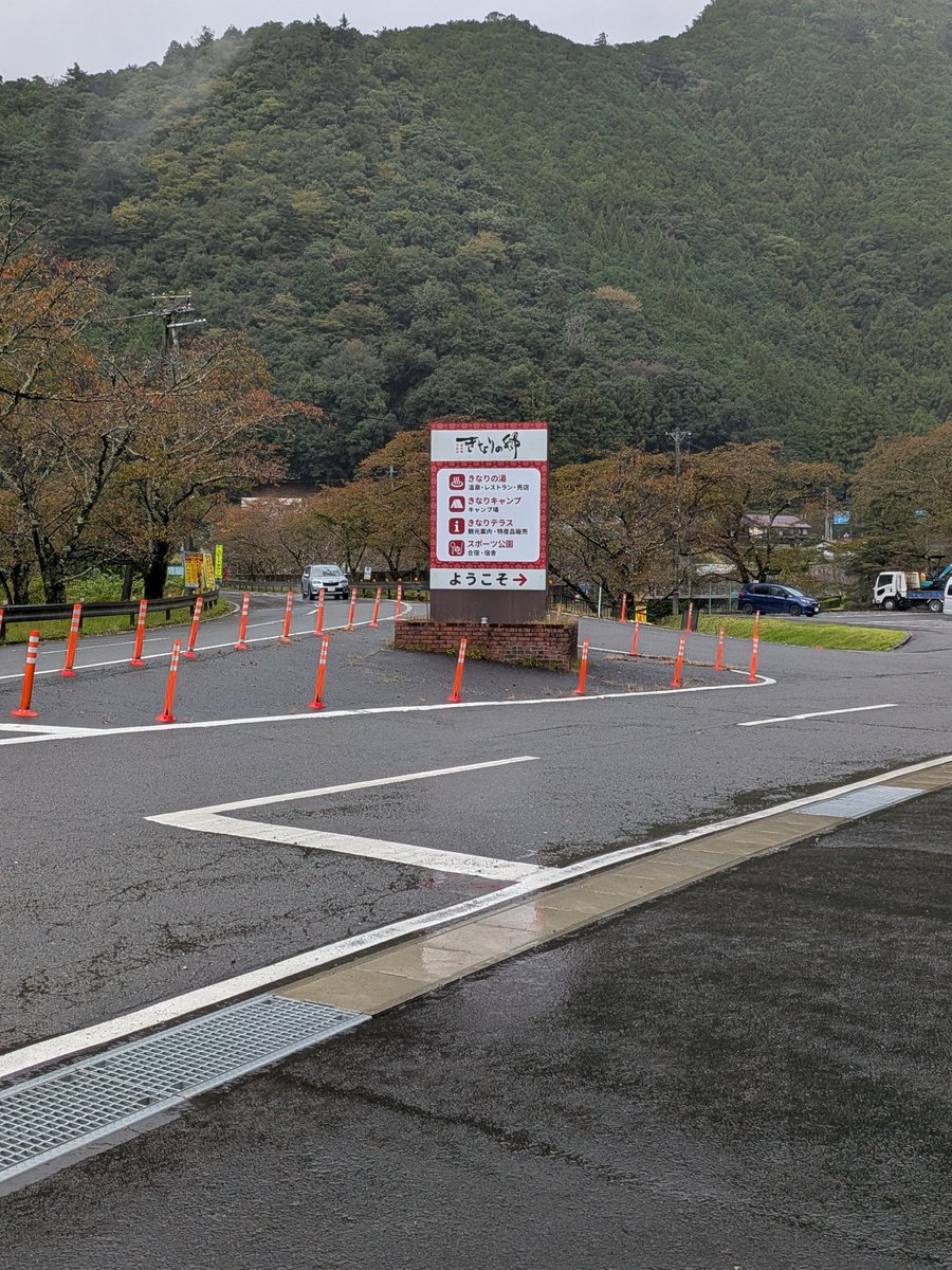 kumann19800530's tweet photo. 辛うじて奈良県。
ど言う事は、奈良最南端 https://t.co/dPc0Kmv33n