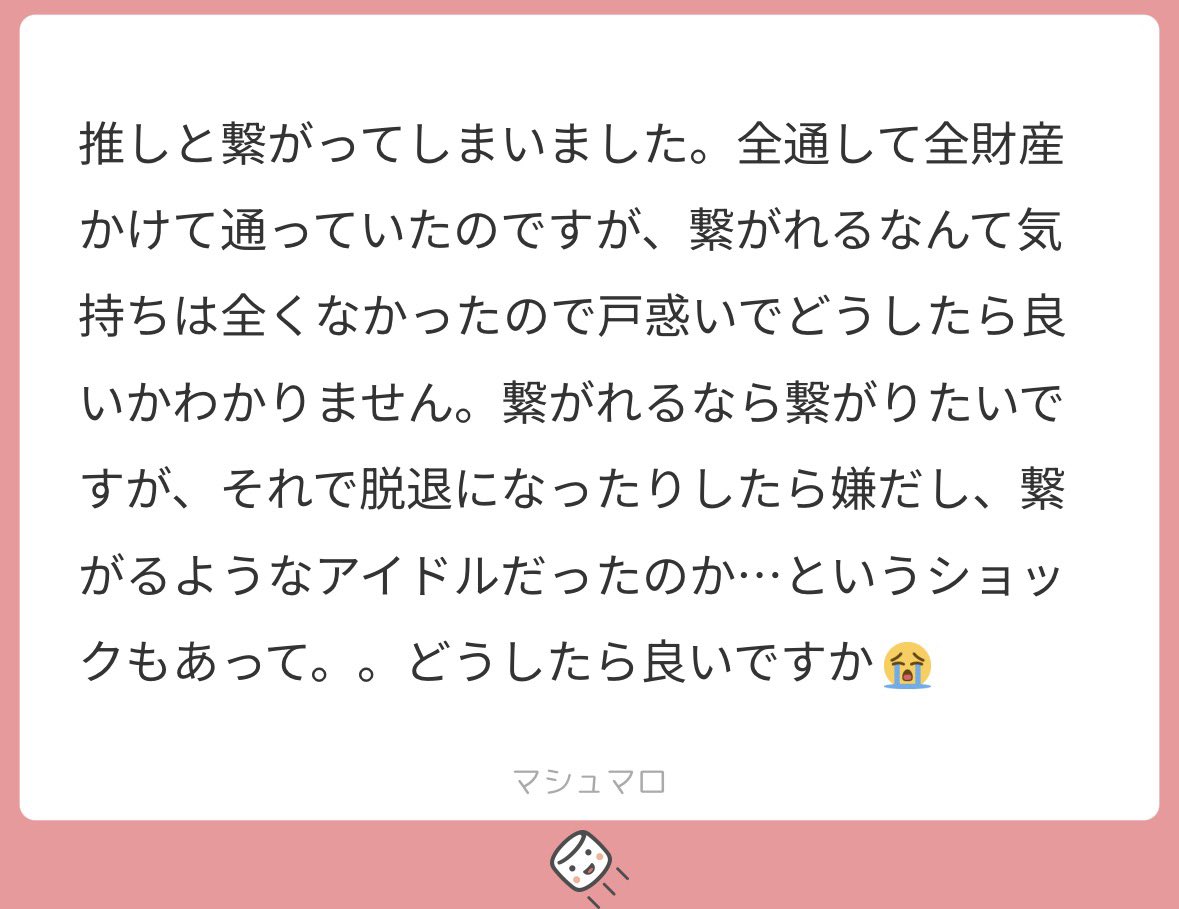 milshopmsr's tweet photo. まってwwwwwwwwwwww怖すぎるこれは全オタク葛藤するね、、😭😭😭 https://t.co/sV69XB8Qwl