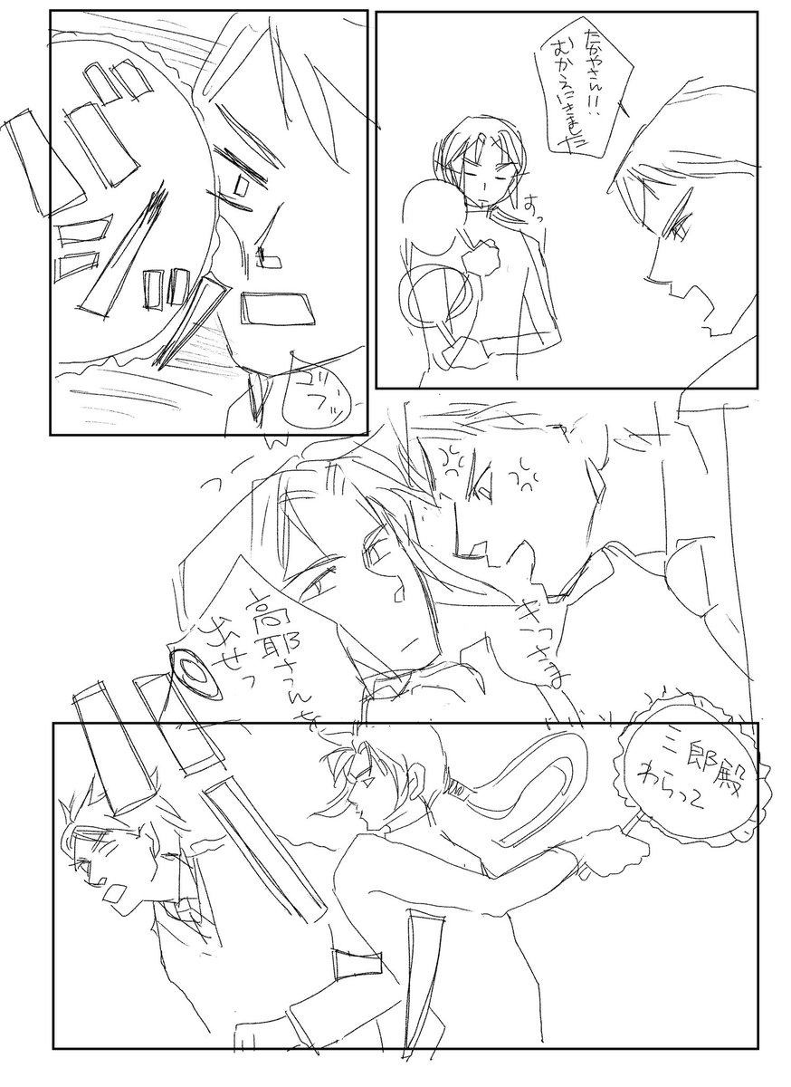 13Ohisoku's tweet photo. WEBイベ進捗
まだ下書き……
終わるのか
終わらせるんだぜ
企画の方ぜんぜん手付けられてない漫画だけでもぉ…… https://t.co/zGd5COIxKS