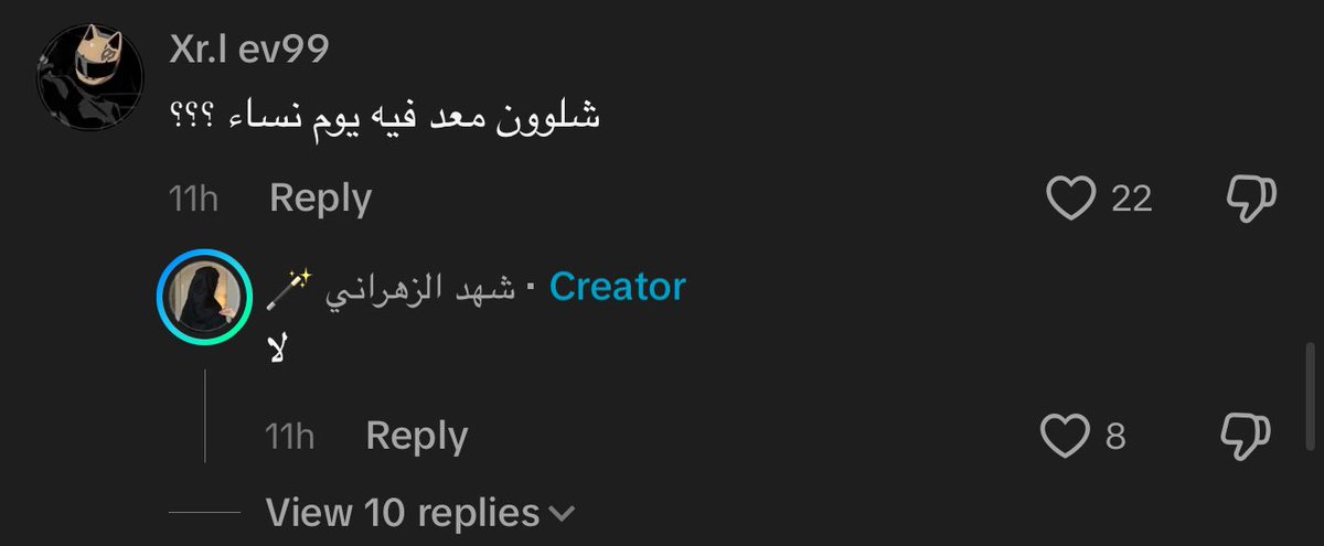 nononingning's tweet photo. اكواريبيا ماعاد فيه يوم للنساء 
وين الي يقولون النقاب مايمنع من شي 
خلاص مافيه يوم مخصص للنساء مافيه سباحه
#٢٠٣٠_بلا_نقاب24 
#٢٠٣٠_بلا_نقاب25 https://t.co/XQmbX0WgcQ