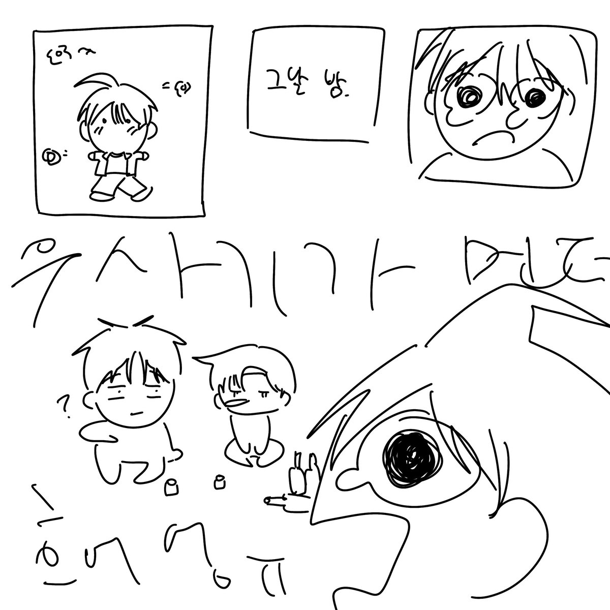 inuz0e's tweet photo. 우사기 모르는 김상진 https://t.co/1dTWZqeYtW