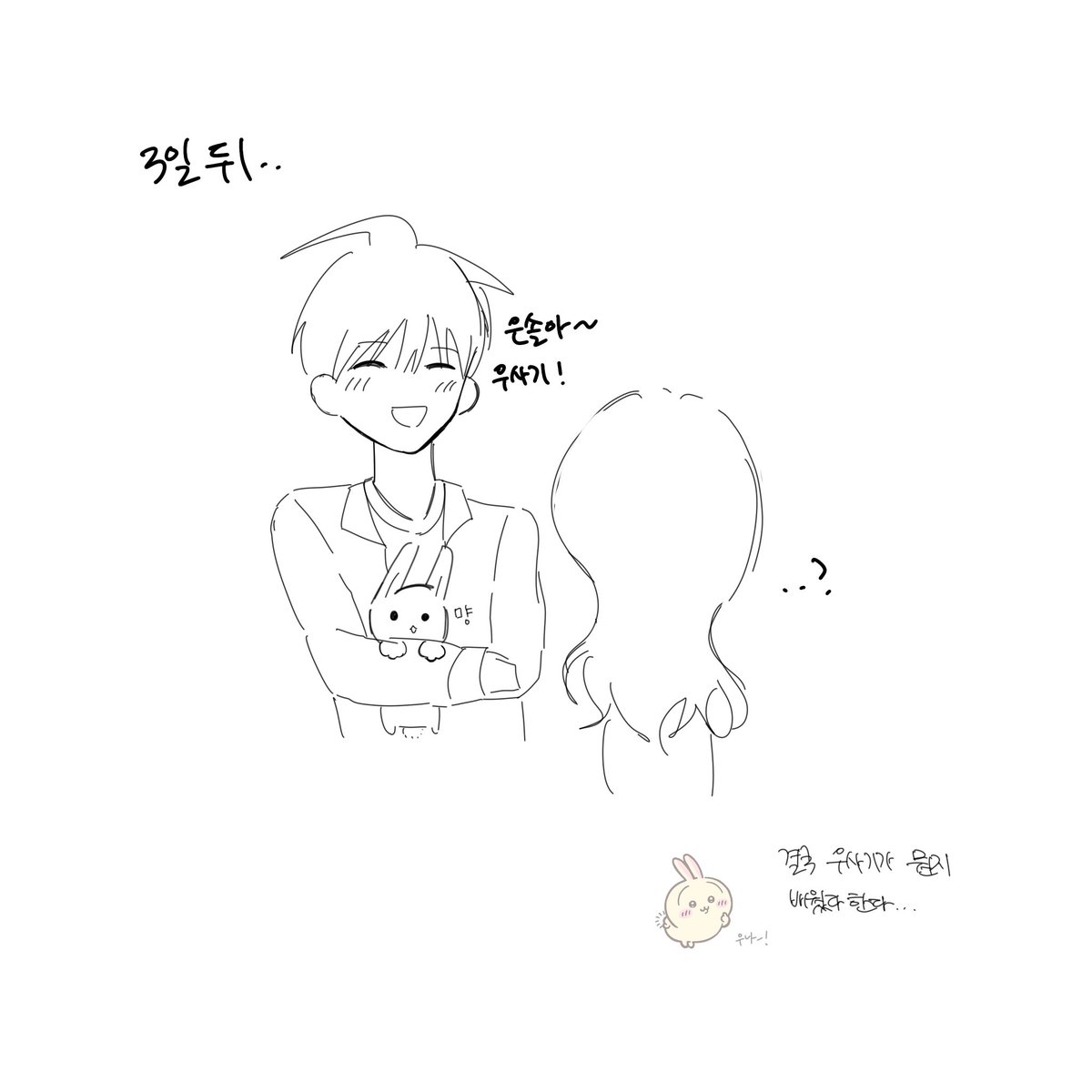inuz0e's tweet photo. 우사기 모르는 김상진 https://t.co/1dTWZqeYtW