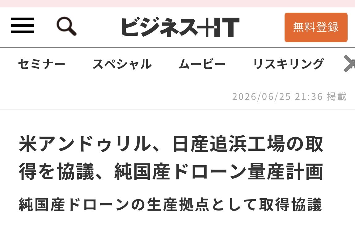 bec_ame's tweet photo. 軍用犬を遺伝子操作で作るのか。人のエゴで命を戦争で失ってもいいという思想…吐き気がする。

小泉進次郎防衛大臣と悪魔のような創業者は握手している。

夫は戦争＝殺人へ加担、妻の滝川クリステルは動物愛護団体運営

何この茶番。

↓滝クリの動物愛護団体
https://t.co/0gsy7caTMz https://t.co/Ru61SU7zEF