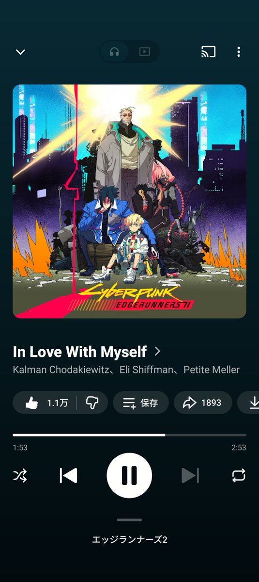 snvavv's tweet photo. The Closing Song of My Life https://t.co/9NwxIw5XHX