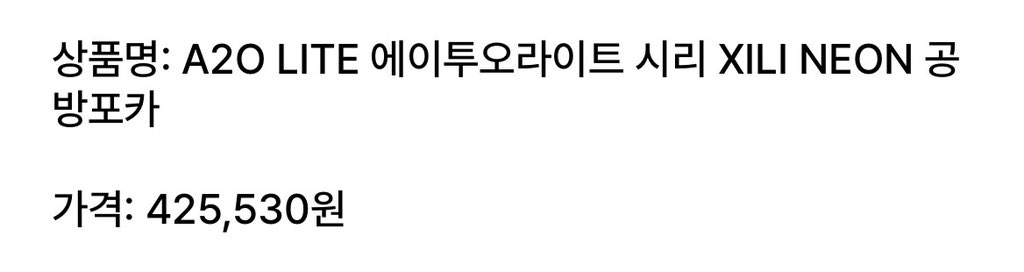 xilibunny's tweet photo. 아니 눈살 확 찌푸려짐
잘못 쓰신거 아니죠?ㅋㅋ https://t.co/rhVSJWWuRI