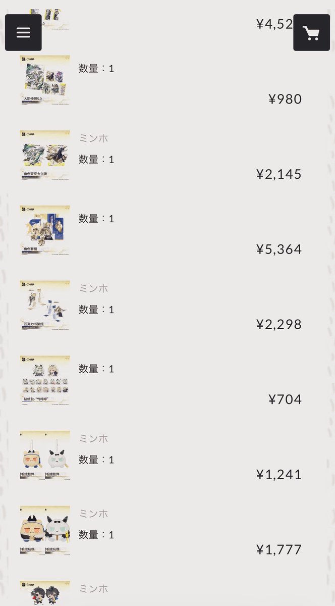 tdnotkAccount's tweet photo. あ https://t.co/F9J0UWLkU0