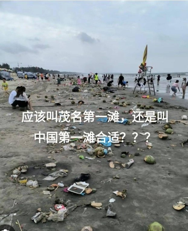 kasiwachen's tweet photo. @uncleTomat0 支那辣雞滿地爬 https://t.co/vnYNnzQhUV