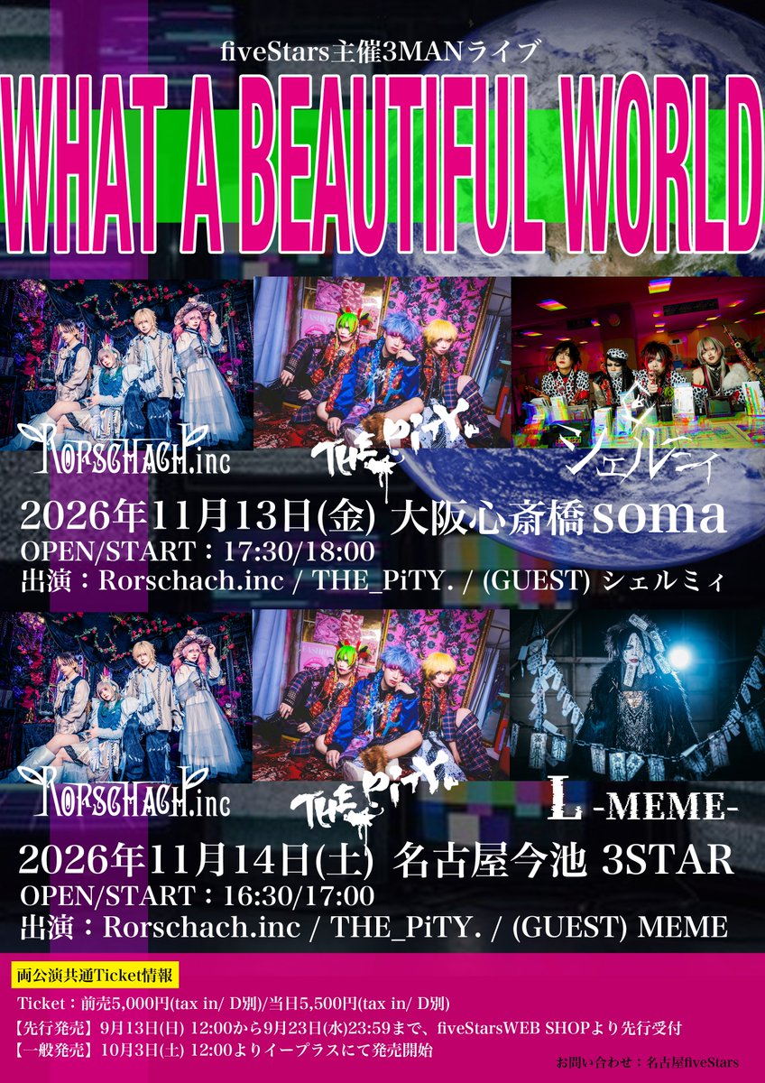 fivestars_shop's tweet photo. 【チケット発売中】 
　　　　　　　　　　　 
fiveStars主催3MANライブ
「WHAT A BEAUTIFUL WORLD」名古屋公演
 　　　　　　　　　　 
開催日：11月14日(土)
OPEN/START：16:30/17:00
会場：今池3STAR
出演：https://t.co/qNO6i44eo4 / THE_PiTY. / (GUEST) MEME
https://t.co/FUCwplTtcN

@Rorschachinc
@the_pity_
@L_MEMEofficial 
*只今、先行チケットの発送準備中です。 10月末の発送を予定しております。発送までもう少々お待ちください。