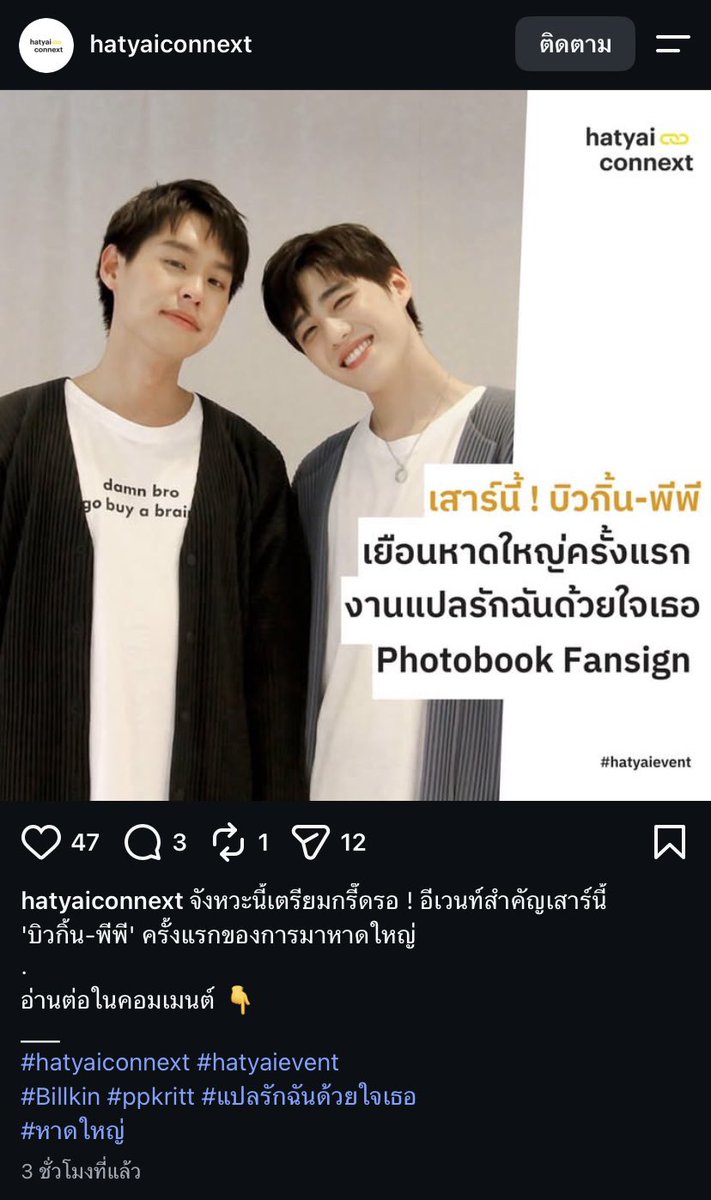 SsiriBKPP's tweet photo. อันนี้คือเพิ่งโพส คือไร๊นะ ป้างงงงงงงงงงงง https://t.co/jWZBFY2VIW