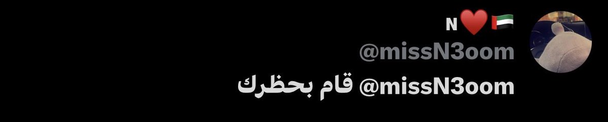 vaguesoull_'s tweet photo. @9ii_x اذا انحشرت تبلك
ههههههههههههههههههههه https://t.co/fEGqBY7tRt