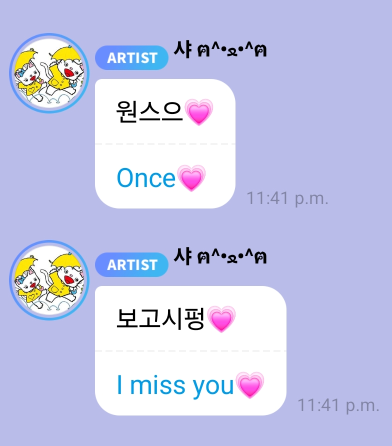 godmitzu's tweet photo. SANA 🥺 https://t.co/Hm2Tr8FCdE