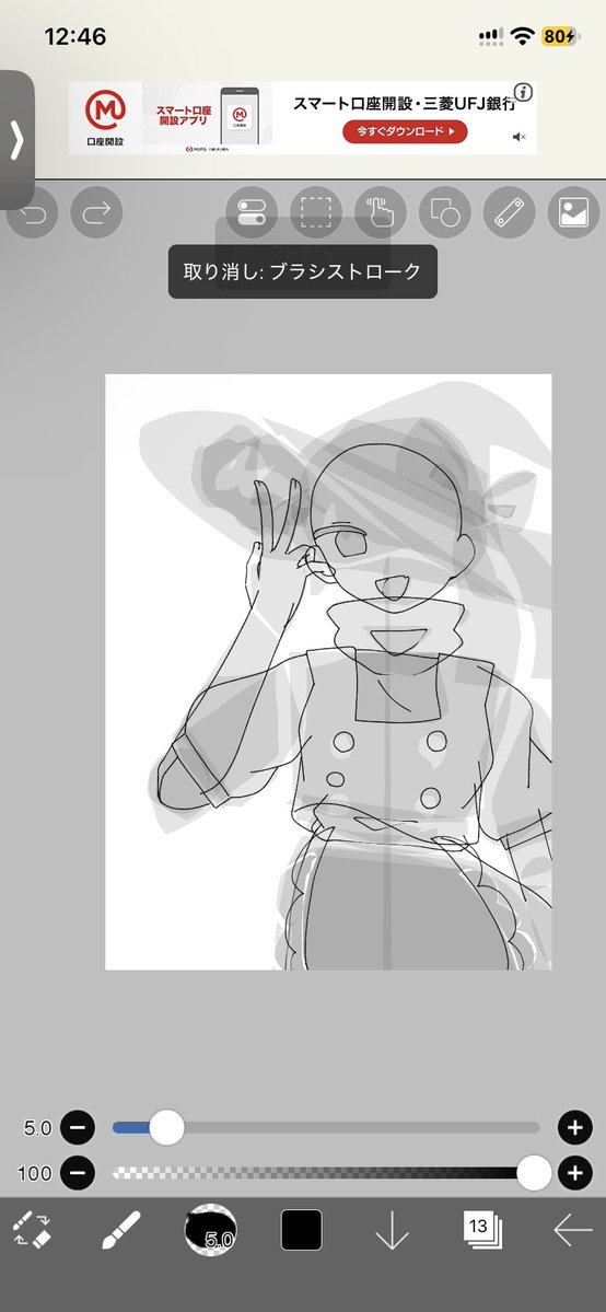 8uxAsobitai's tweet photo. 魔理沙のイラスト結構進んだ！Wip
 #イラスト  #霧雨魔理沙 https://t.co/tuQ9YMDzAE