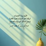 Photo by أمير 👑🌹 ⒶⓂⒺⓇ (@i6__g)