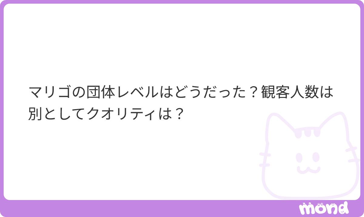 njpwysst's tweet photo. んー。STARDOMと比べちゃうと差があり過ぎかな？って感じですかね。素人目線ですけど。でも昨日はそんなに技失敗もなく良かったですよ。
#mond_mhk0417 https://t.co/jSeyb3QaXR