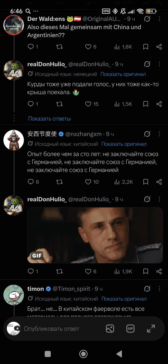 Winni_fail's tweet photo. Боже как же меня разносит. Я читаю всё больше и больше постов чтобы вникнуть в суть. Но этот меня позабавил и напряг одновременно потому что казалось бы Китай с Турцией и тут оп и Германия (причём это не единичный пост , других тоже много со стороны немцев) и все против Турции https://t.co/sbpyq83h6y