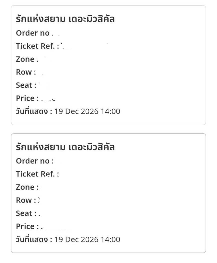 ShortSaleAnswer's tweet photo. 19 รอบ 19:00 4 ใบติด ใครรับทักด่วนค่ะ ค่ากดใบละ800 

fast payment only
#รักแห่งสยามTheMusical https://t.co/RF4N1Ws6uT