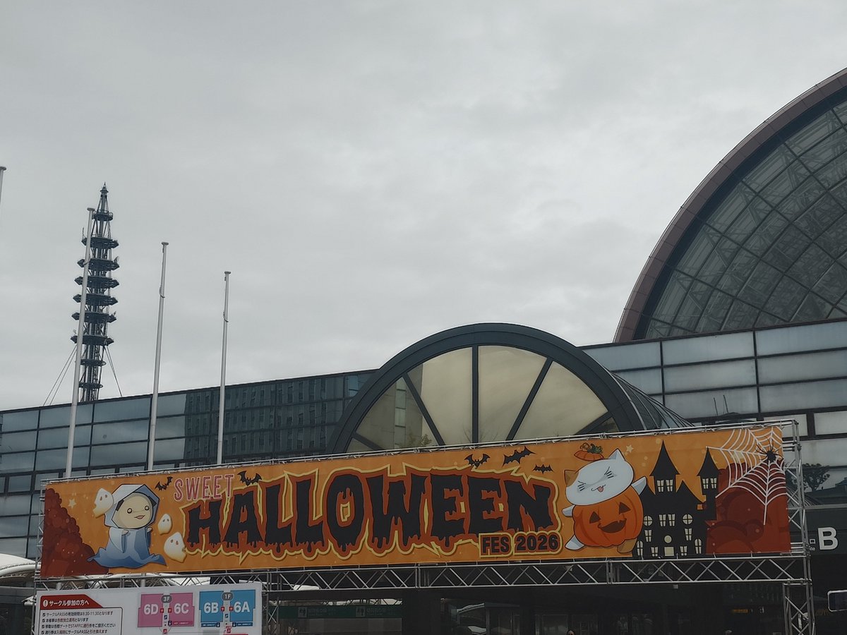 greyratparty's tweet photo. 本日はインテックス大阪の赤ブー様に遊びに来ております✨️

今でこそ、無職転生はアニメの展開上「そう言った需要」は少ないかも知れませんが、今後は「某人物」のカプはありではないかと思っている次第です！
#グレイラットパーティ
#グレパ
#sweethalloweenfes https://t.co/V9TU4ShHi4