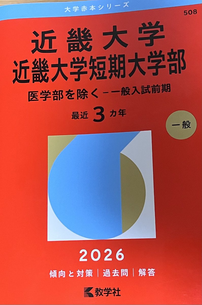 macystudy's tweet photo. やりますかあ https://t.co/KCTsxw9JRU