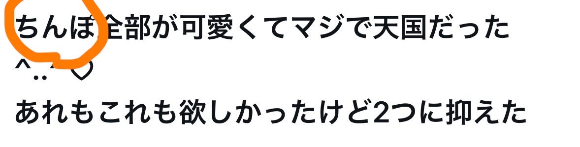 tamamikesavi's tweet photo. @mk9485 ↓차지 https://t.co/vCPZBkd7nH