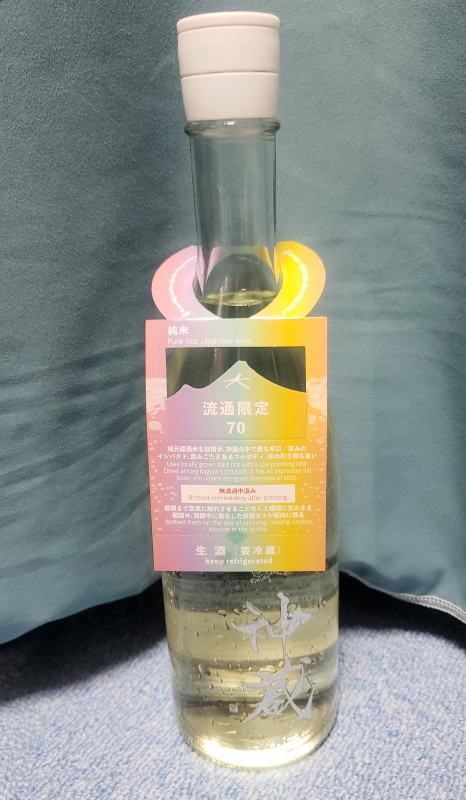 LEOPON_V's tweet photo. かーちゃんからポン酒きた。(ノ>▽<)ﾉ https://t.co/lIciaPMSxK