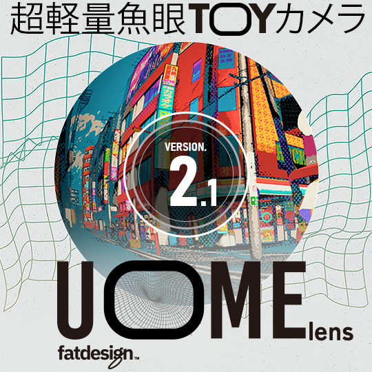 fatdesign's tweet photo. ＼UOME Lens v2.1 リリース記念！／

🎁 フォロー＆リポストキャンペーン開催中！ 抽選で1名様にプレゼント！✨

超軽量魚眼TOYカメラ「UOME lens」がアップデート！
これまでβ版で提供していた新機能が、ついに通常版にも搭載されました🎉

✨ 新機能が盛りだくさん！
🌙 長時間露光
☀️ 玉ボケ
💡 ライトリーク
📐 構図ガイド（黄金比・対角線）
🔧 Modular Avatar対応
など、写真表現がもっと楽しくなる機能を追加！

🆓 BOOTH版は無料アップデート！
FB版なども順次、通常版への実装を予定しています。

🎁 プレゼントキャンペーン応募方法
① このアカウントをフォロー
② このポストをリポスト

⏰ 応募締切：本日10/25 24:00まで！
📢 当選発表：明日予定！

さらに、BOOTHの「いいね」100ごとに当選者を1名追加！ 🎉
短い期間ですが、ぜひご参加ください！

#UOME #VRChat #booth_pm