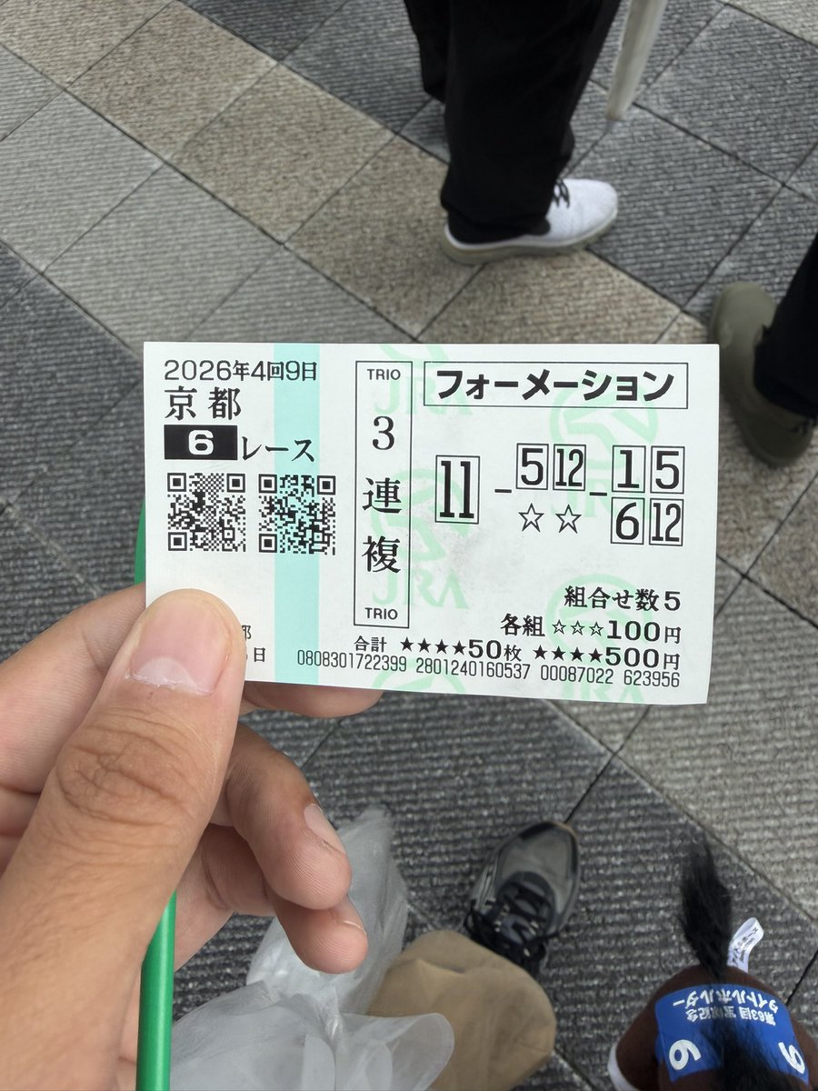 KAkemen1010's tweet photo. 完璧！
今日は当たる日だ https://t.co/swpBFdTewi