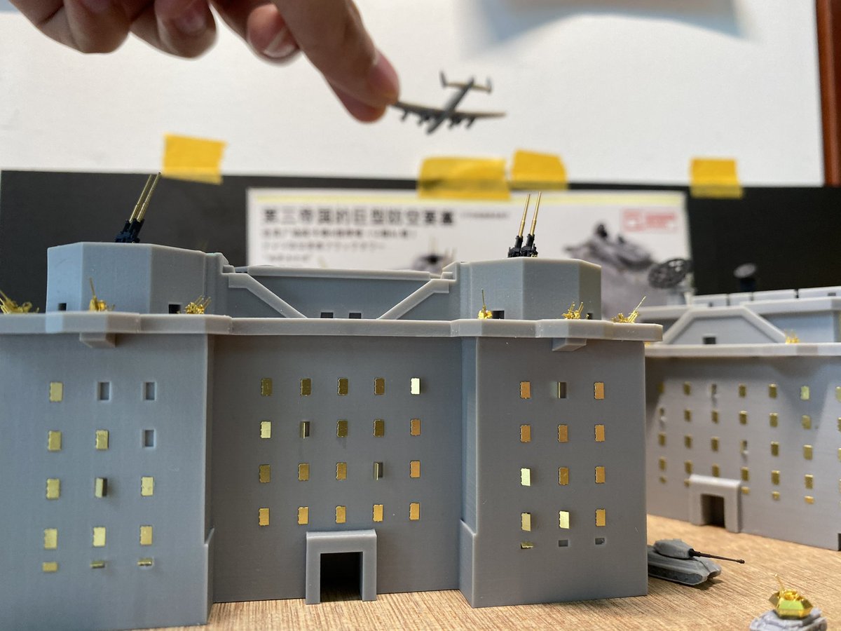 DONGHAI2090's tweet photo. Reminds me of our very first model kit. https://t.co/pJw2kqSWCB