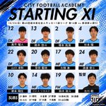Photo by CITY FOOTBALL ACADEMY⚽️サッカー専門学校 (@CITYFOOTBALLAC1)