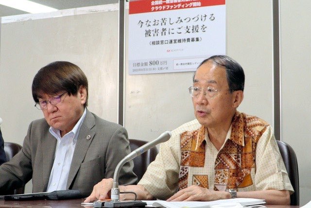 Oq0iQ's tweet photo. 全国弁連の弁護士たちが
『証拠も不用・手数料も不用』
と叫んでいるのに集まらない家庭連合の被害者たち
少なくとも3万人〜5万人が被害者申立てに来ると考えていたようだが300人にも満たない現状
『奥の手』として今まで通り
『自分達の手』で被害者を作り出そうとするかも知れない https://t.co/tXvdCsTGjC