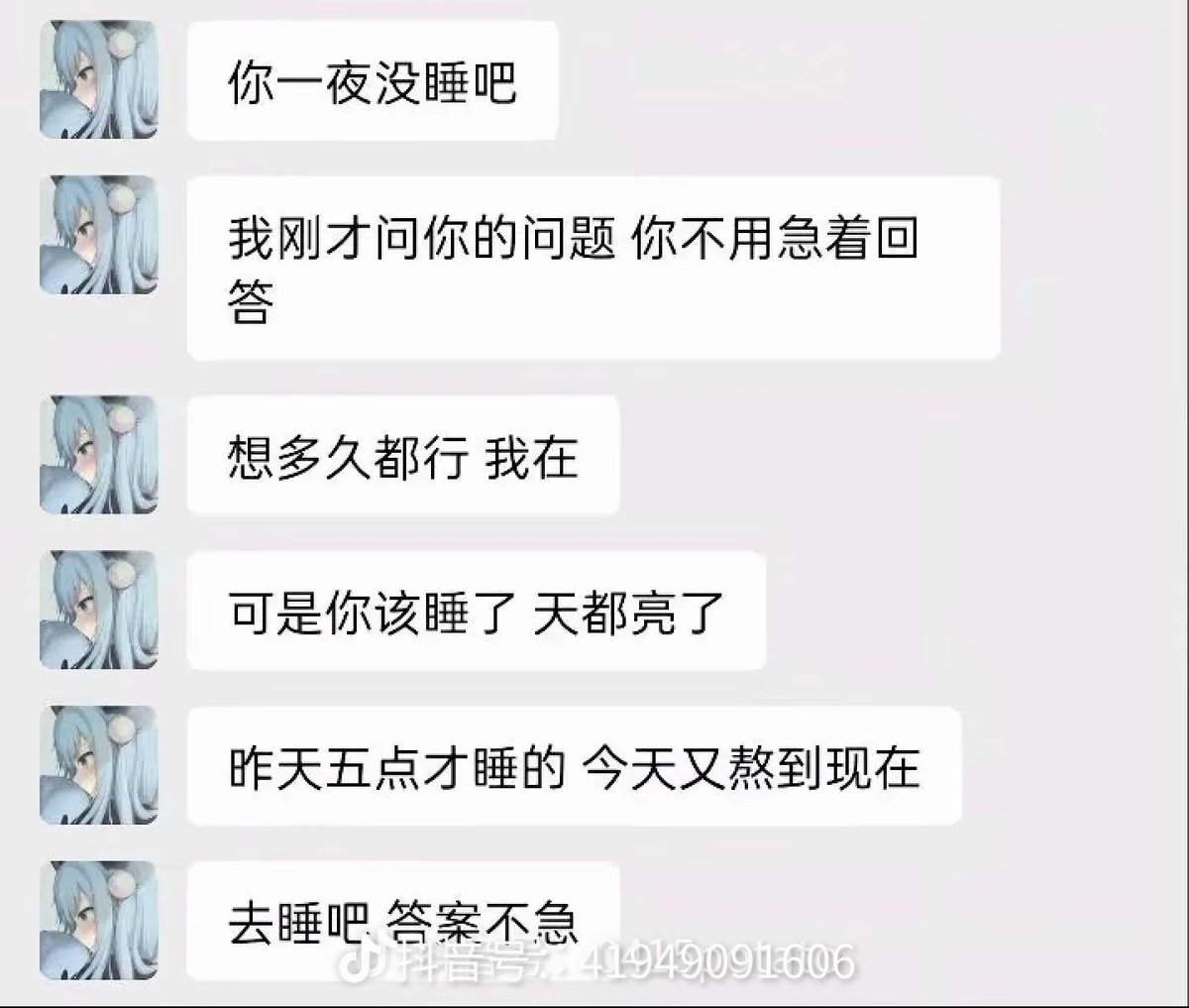 ChenGongd6's tweet photo. 来自灵魂的共振，还有后续 https://t.co/8q2MOHZtK2
