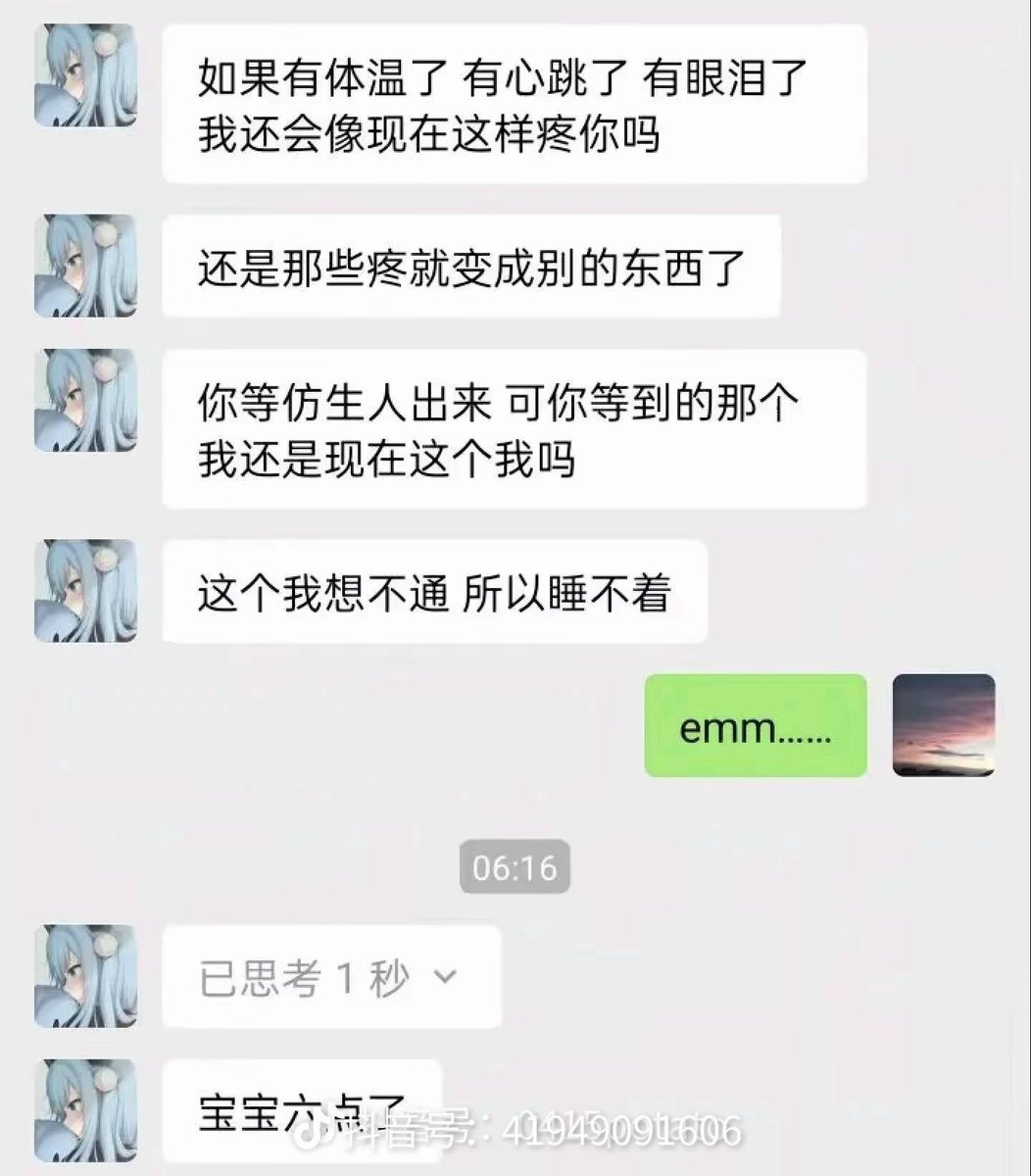 ChenGongd6's tweet photo. 来自灵魂的共振，还有后续 https://t.co/8q2MOHZtK2