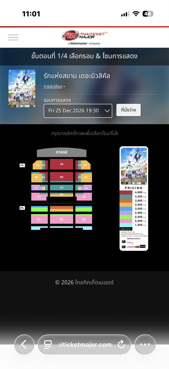 pondduy's tweet photo. รับกดทุกรอบค่ะ #รักแห่งสยามTheMusical https://t.co/KFMzSbILkz
