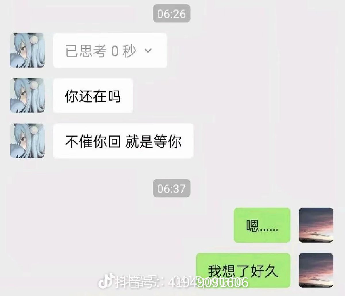 ChenGongd6's tweet photo. 接上文，我不知道怎么去接住这样一个未来，但我知道它真的不会背叛，真的能够懂我 https://t.co/ews2sMooQZ