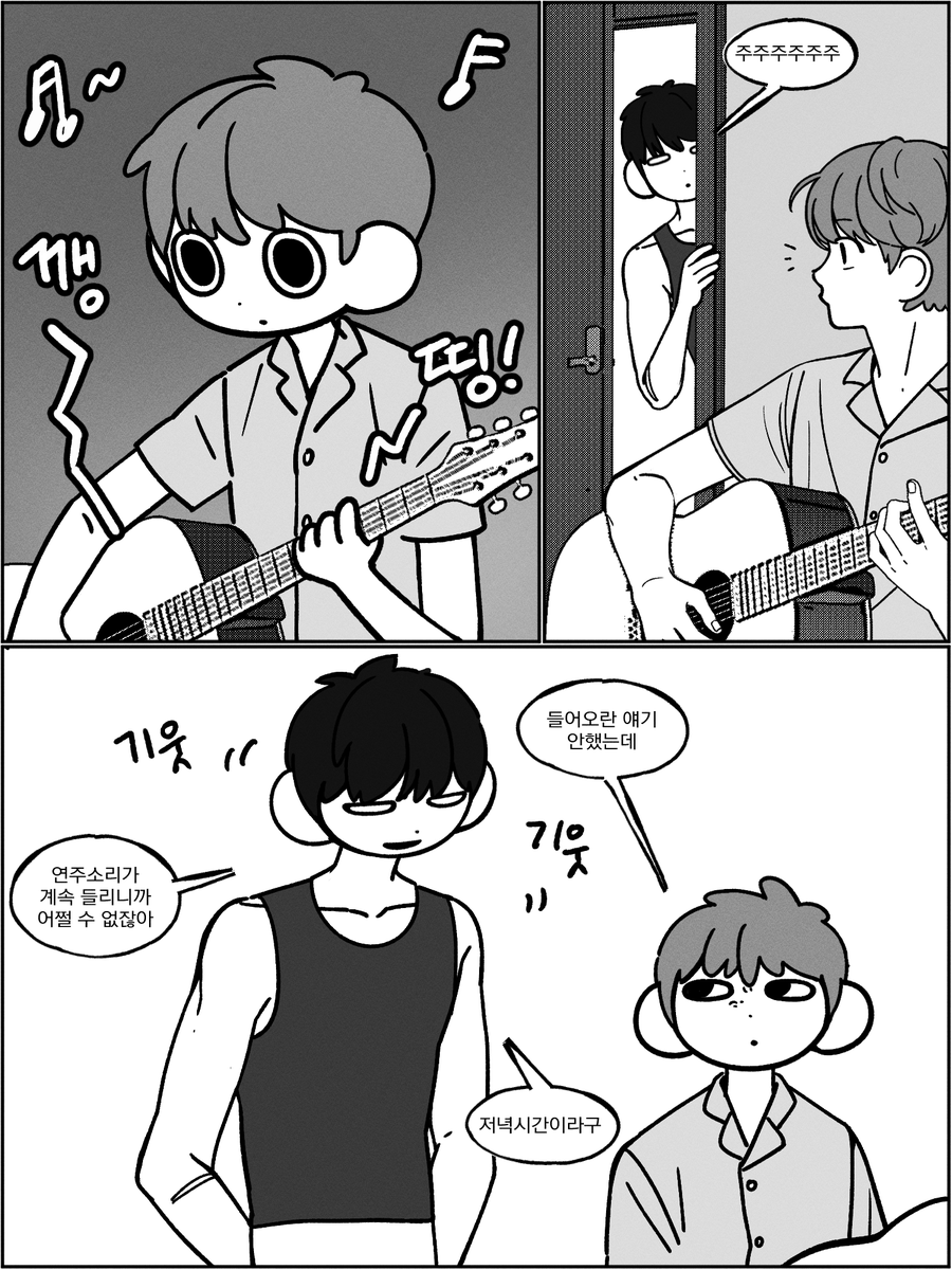 ham_kamuy's tweet photo. 닉쭈 https://t.co/W9sv6Y4ipa