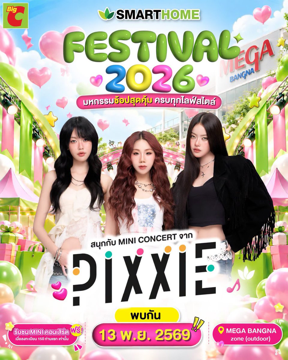 PiXXiE_Planet's tweet photo. ✨เตรียมรับชม Mini Concert จาก #PiXXiE ที่งาน SMARTHOME FESTIVAL 2026 💖

📅 13 พฤศจิกายน 2569
📍 MEGA BANGNA : Mega Plaza Zone

📌 เงื่อนไขการเข้าร่วมกิจกรรม PiXXiE Free Mini Concert

1. กิจกรรม PiXXiE Free Mini Concert เปิดให้เข้าชมฟรี โดยผู้ที่ประสงค์เข้าพื้นที่ชมการแสดงจะต้องลงทะเบียนรับสายรัดข้อมือ (Wristband) จากเจ้าหน้าที่ภายในงาน ตามเงื่อนไขที่กำหนด

2. เปิดให้ลงทะเบียนและรับสายรัดข้อมือในวันที่ 13 พฤศจิกายน 2569 ระหว่างเวลา 15.00–16.00 น. หรือจนกว่าจะครบตามจำนวนที่กำหนด โดยจัดสรรสิทธิ์ตามลำดับการลงทะเบียนก่อน–หลัง (First Come, First Served)

3. ผู้เข้าร่วมกิจกรรมจะต้องกดติดตาม LINE Official Account (LINE OA) ของ SMARTHOME และแสดงหน้าจอยืนยันการติดตามต่อเจ้าหน้าที่ ณ จุดลงทะเบียน เพื่อรับสายรัดข้อมือสำหรับเข้าพื้นที่ชมการแสดง

4. ผู้เข้าร่วมกิจกรรมสามารถเข้าแถวเพื่อลงทะเบียนได้เฉพาะช่วงเวลาที่กำหนดเท่านั้น ไม่อนุญาตให้เข้าแถวหรือต่อคิวล่วงหน้าก่อนเวลา 15.00 น. เพื่อความเป็นระเบียบเรียบร้อยและความปลอดภัยของผู้เข้าร่วมงาน

5. การรับสายรัดข้อมือเป็นไปตามลำดับการลงทะเบียน โดยมีจำนวนจำกัดตามความจุของพื้นที่จัดกิจกรรม และไม่สามารถรับประกันการเข้าพื้นที่ได้หากจำนวนผู้ลงทะเบียนครบตามที่กำหนดแล้ว

6. ผู้เข้าร่วมกิจกรรมต้องปฏิบัติตามคำแนะนำของเจ้าหน้าที่และมาตรการความปลอดภัยภายในงาน เพื่อให้การจัดกิจกรรมเป็นไปด้วยความเรียบร้อย

หมายเหตุ: บริษัทฯ ขอสงวนสิทธิ์ในการเปลี่ยนแปลงช่วงเวลาลงทะเบียนและรายละเอียดการเข้าร่วมกิจกรรมตามความเหมาะสม โดยจะแจ้งให้ทราบ ณ จุดลงทะเบียนภายในงาน

*เงื่อนไขเป็นไปตามที่บริษัทฯ กำหนด

#SMARTHOME #SMARTHOMEFESTIVAL2026 #PiXXiE #BigC #MegaBangna