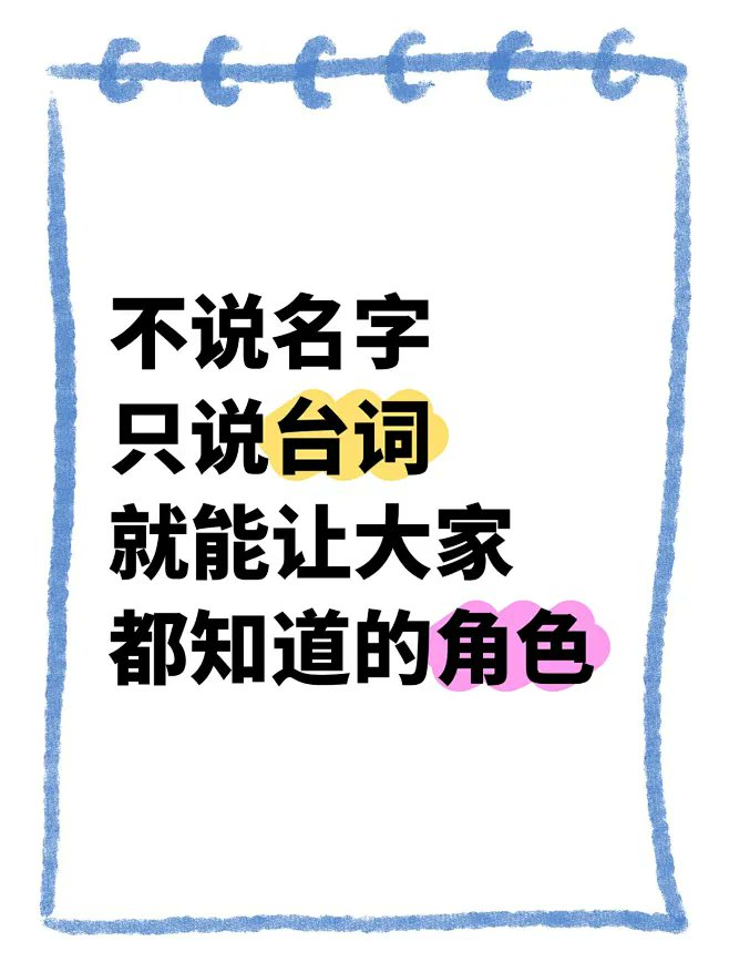 demechi_life's tweet photo. [贾僖が勝手に「膛」と称する]，この奇妙な行為に関心が集まっています。 https://t.co/nVb0uZTOz3