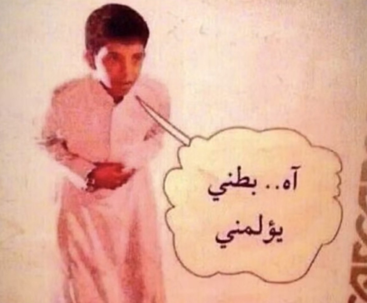 Liwb4q's tweet photo. لا بس نزلت فيديو أنتظره ينحفظ ونسيته : https://t.co/uEhxscp9ib