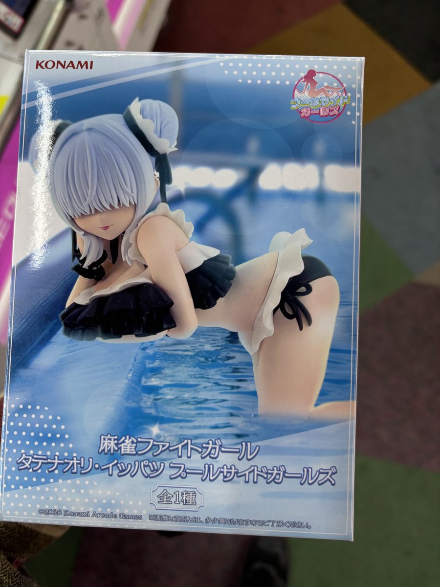 dolnippy's tweet photo. ゲームセンターに、長乳メカクレ水着マゾをおいてくれてありがとう https://t.co/8ywgPhYQU3