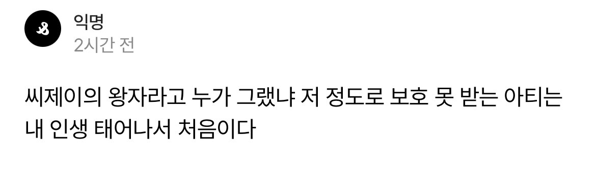 gwthigh's tweet photo. 왕자, 부왕의 부당함을 궁정에 고하다. https://t.co/LnmvruMtZU