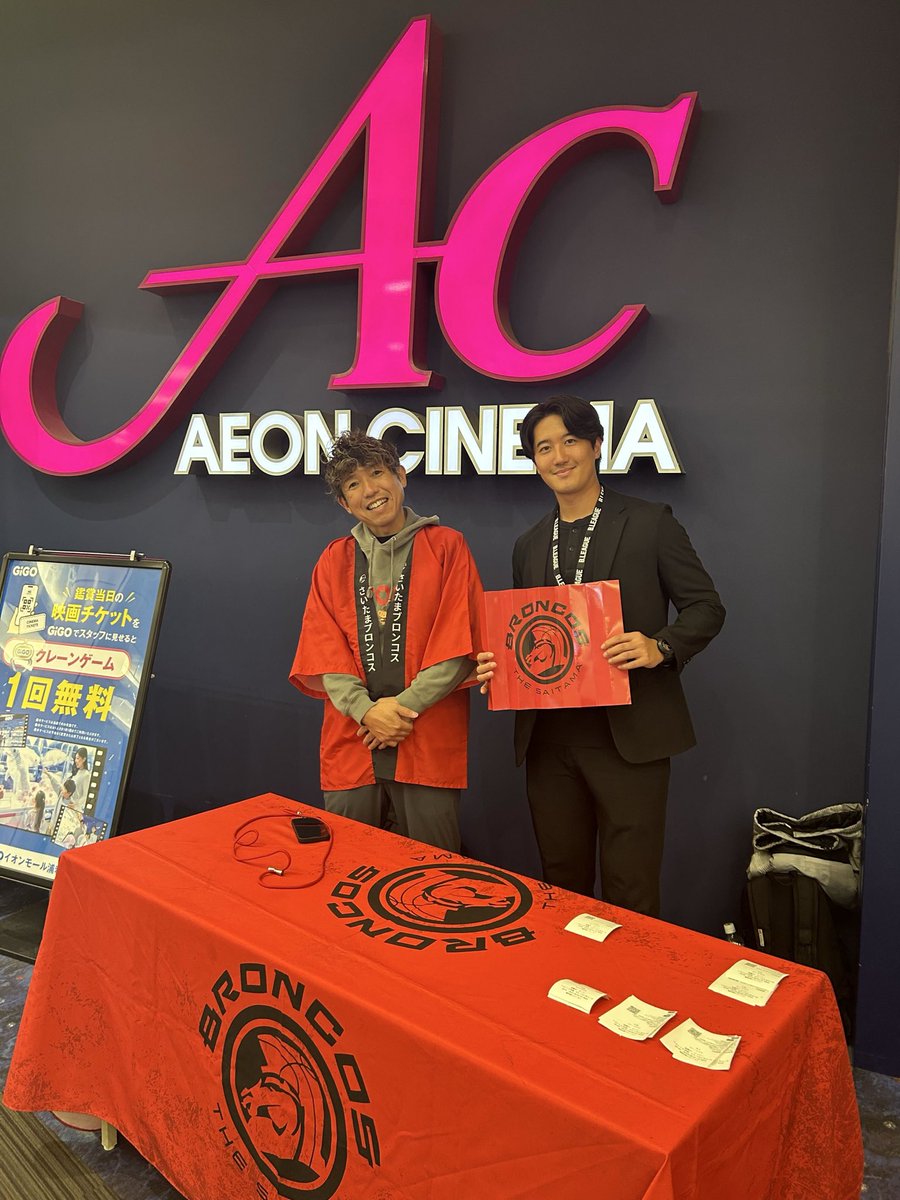 saitamabroncos tweet picture