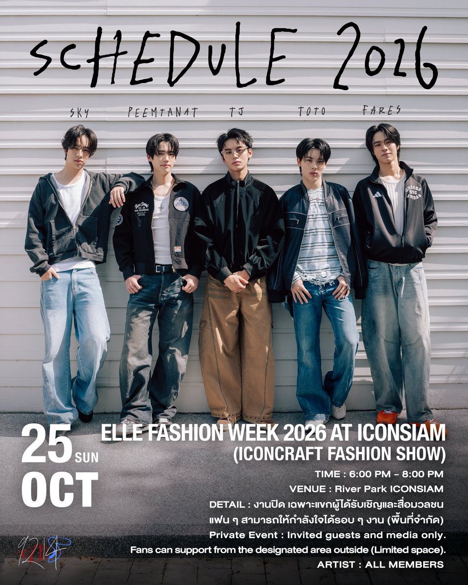 9214KIDS's tweet photo. วันนี้ 18:00 - 20:00 น. 9214KIDS เดินแบบ  ELLE FASHION WEEK 2026 AT ICONSIAM (ICONCRAFT FASHION SHOW) ✨

งานปิด เฉพาะแขกผู้ได้รับเชิญ และสื่อมวลชน แฟน ๆ สามารถให้กำลังใจพวกผมได้รอบงานครับ (พื้นที่จำกัด) 

🔐 9214KIDS EFW26 AT ICONSIAM
#.ICONCRAFTx9214KIDS 

#ELLEFashionWeek2026
#EFW26ATICONSIAM 
#ICONSIAM #ICONCRAFT
#9214KIDS