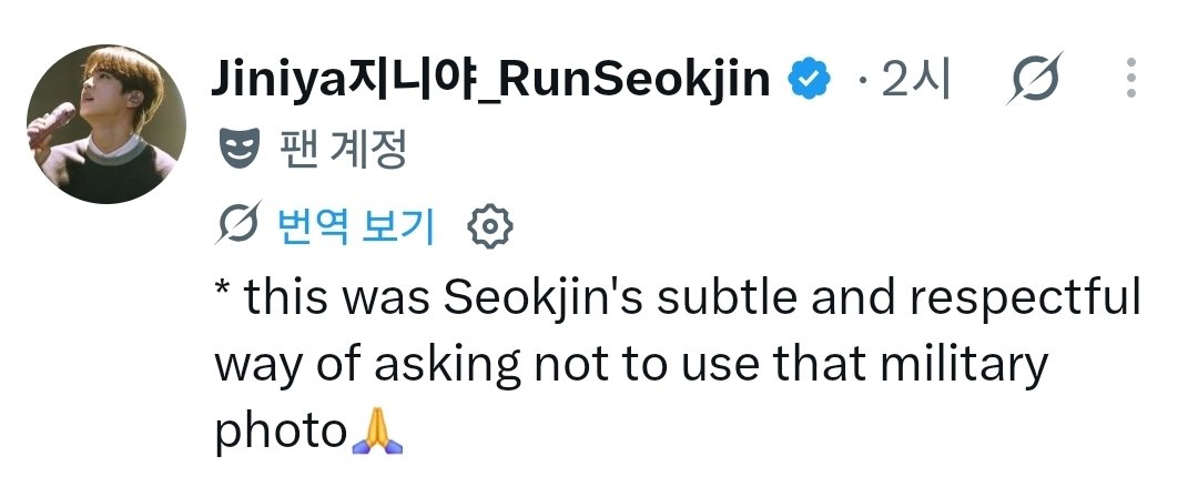 jin99991204's tweet photo. 또 거지같이 번역하네. 니가 그렇지 뭐 https://t.co/WjpzDh23Ep