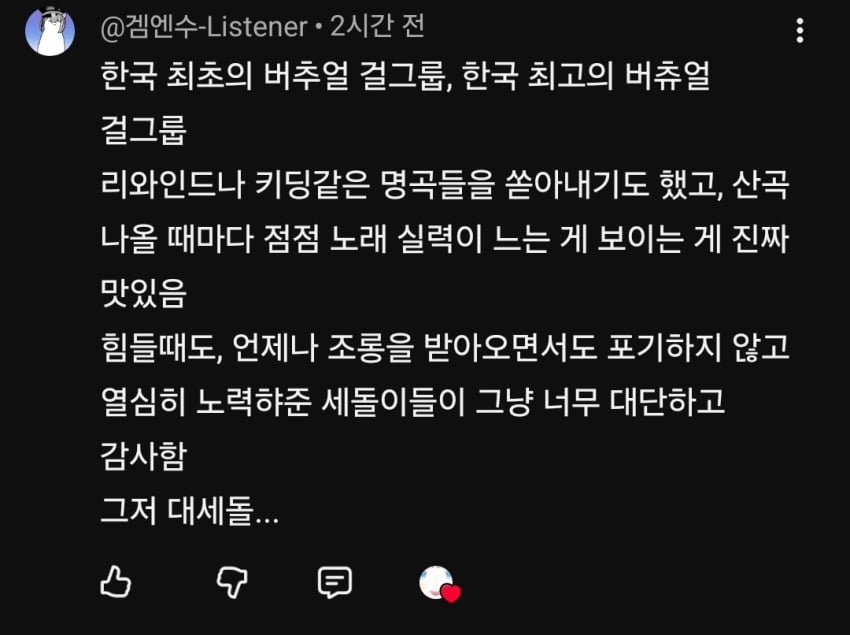 YOUL0206's tweet photo. "아무튼 파스텔이 분탕치는거임" https://t.co/xyFTdLpYaz
